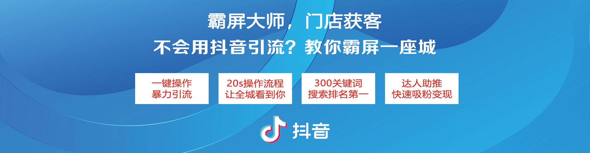 桃源信息流怎么做