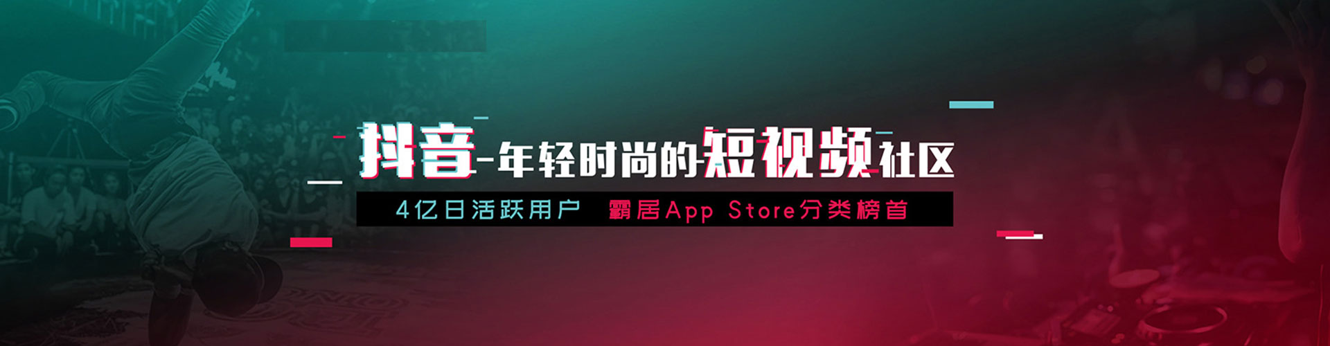 桃源竞价推广
